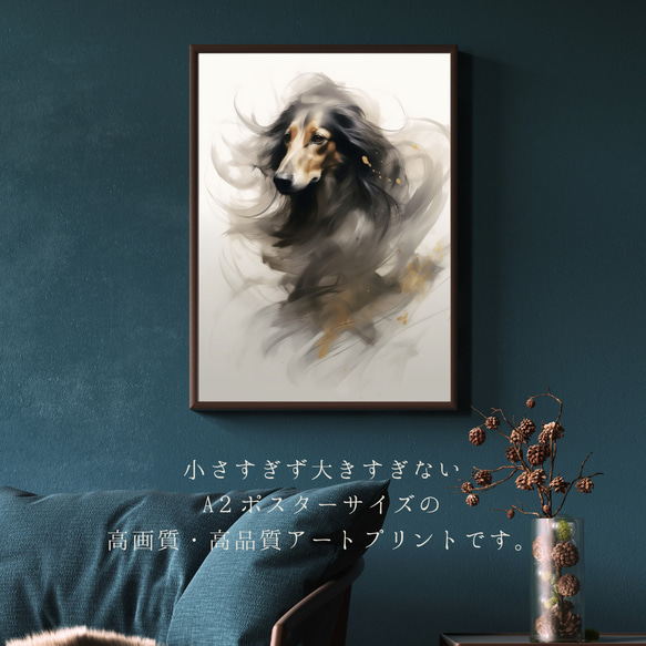 【KENSHIN (犬神) - ダックスフンド犬 No.3】風水画 アートポスター 犬の絵 犬の絵画 犬のイラスト 2枚目の画像