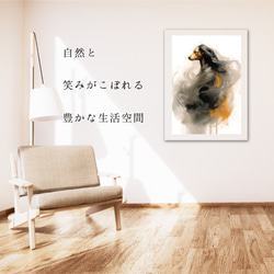 【KENSHIN (犬神) - ダックスフンド犬 No.4】風水画 アートポスター 犬の絵 犬の絵画 犬のイラスト 6枚目の画像