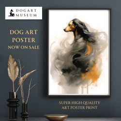 【KENSHIN (犬神) - ダックスフンド犬 No.4】風水画 アートポスター 犬の絵 犬の絵画 犬のイラスト 1枚目の画像