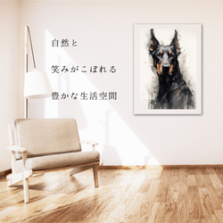 【KENSHIN (犬神) - ドーベルマン犬 No.1】風水画 アートポスター 犬の絵 犬の絵画 犬のイラスト 6枚目の画像
