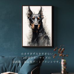 【KENSHIN (犬神) - ドーベルマン犬 No.1】風水画 アートポスター 犬の絵 犬の絵画 犬のイラスト 2枚目の画像