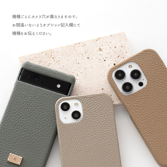 全機種対応 スマホケース ネームプレート付 【 本革 まるっと Nuance 名入れ 】 スマホショルダー BR05U 16枚目の画像