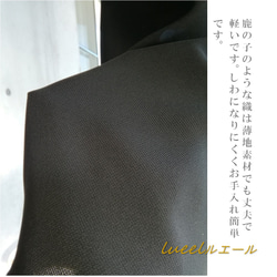 M~Lサイズ セール 日本製　鹿の子織ブラック後ろクロス肩掛けエプロン　ロング丈125100-20-M~L 9枚目の画像
