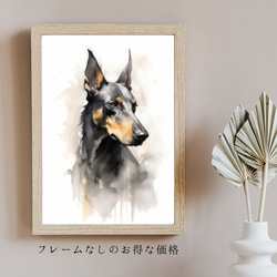 【KENSHIN (犬神) - ドーベルマン犬 No.3】風水画 アートポスター 犬の絵 犬の絵画 犬のイラスト 5枚目の画像