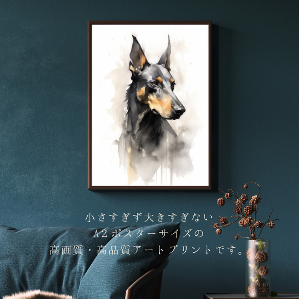 【KENSHIN (犬神) - ドーベルマン犬 No.3】風水画 アートポスター 犬の絵 犬の絵画 犬のイラスト 2枚目の画像