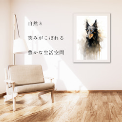 【KENSHIN (犬神) - ドーベルマン犬 No.4】風水画 アートポスター 犬の絵 犬の絵画 犬のイラスト 6枚目の画像