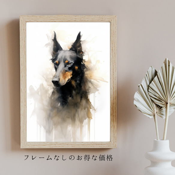 【KENSHIN (犬神) - ドーベルマン犬 No.4】風水画 アートポスター 犬の絵 犬の絵画 犬のイラスト 5枚目の画像