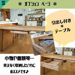 ■特注品　鉄脚テーブル ８０x１2０x高さ７２ｃｍ　カフェ風 　無垢 　アイアンテーブル 鉄脚 無垢ダイニングテーブル 14枚目の画像