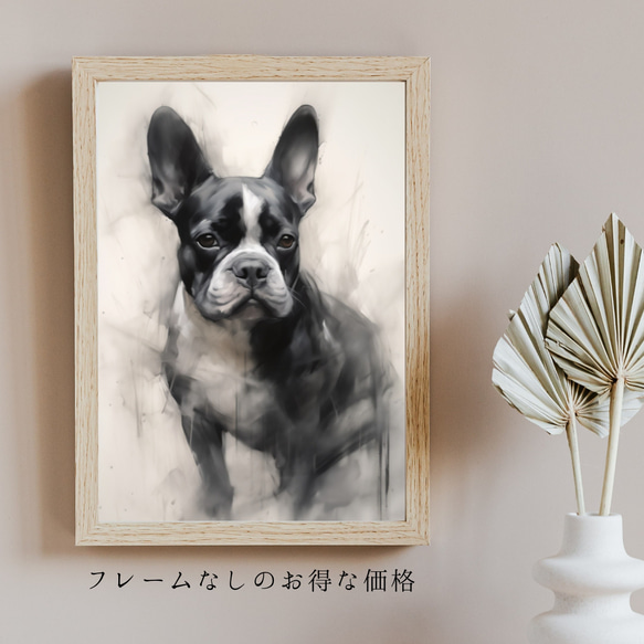 【KENSHIN (犬神) - フレンチブルドッグ犬 No.3】風水画 アートポスター 犬の絵 犬の絵画 犬のイラスト 5枚目の画像