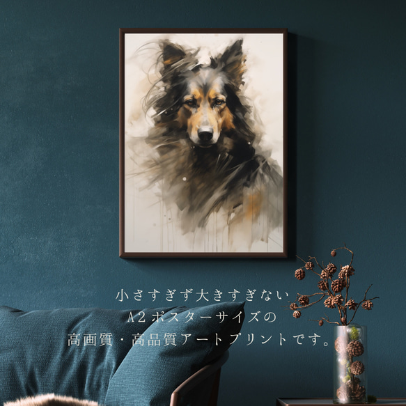 【KENSHIN (犬神) - ジャーマンシェパード犬 No.1】風水画 アートポスター 犬の絵 犬の絵画 犬のイラスト 2枚目の画像