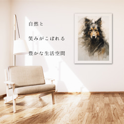 【KENSHIN (犬神) - ジャーマンシェパード犬 No.1】風水画 アートポスター 犬の絵 犬の絵画 犬のイラスト 6枚目の画像