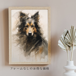 【KENSHIN (犬神) - ジャーマンシェパード犬 No.1】風水画 アートポスター 犬の絵 犬の絵画 犬のイラスト 5枚目の画像