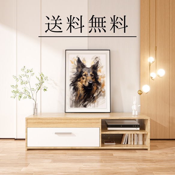 【KENSHIN (犬神) - ジャーマンシェパード犬 No.2】風水画 アートポスター 犬の絵 犬の絵画 犬のイラスト 4枚目の画像