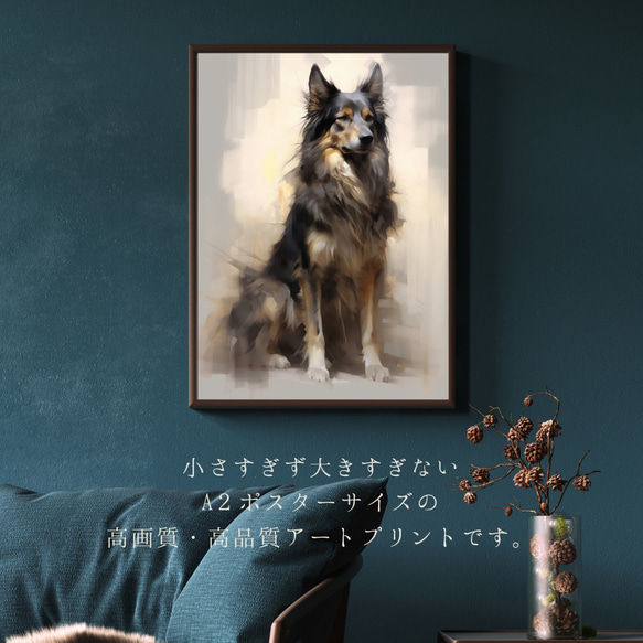 【KENSHIN (犬神) - ジャーマンシェパード犬 No.3】風水画 アートポスター 犬の絵 犬の絵画 犬のイラスト 2枚目の画像