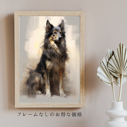 【KENSHIN (犬神) - ジャーマンシェパード犬 No.3】風水画 アートポスター 犬の絵 犬の絵画 犬のイラスト 5枚目の画像