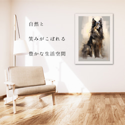 【KENSHIN (犬神) - ジャーマンシェパード犬 No.3】風水画 アートポスター 犬の絵 犬の絵画 犬のイラスト 6枚目の画像
