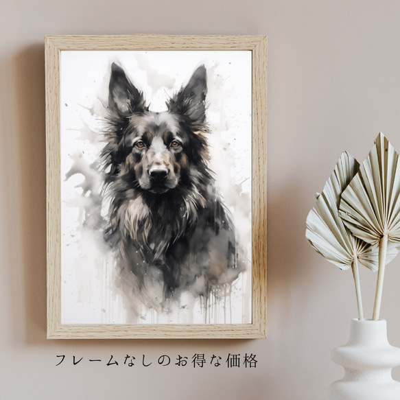 【KENSHIN (犬神) - ジャーマンシェパード犬 No.4】風水画 アートポスター 犬の絵 犬の絵画 犬のイラスト 5枚目の画像