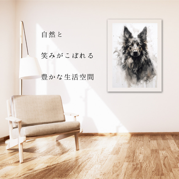 【KENSHIN (犬神) - ジャーマンシェパード犬 No.4】風水画 アートポスター 犬の絵 犬の絵画 犬のイラスト 6枚目の画像
