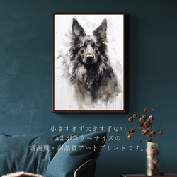 【KENSHIN (犬神) - ジャーマンシェパード犬 No.4】風水画 アートポスター 犬の絵 犬の絵画 犬のイラスト 2枚目の画像
