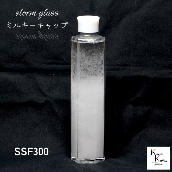 了解天氣！ 「風暴玻璃乳白帽SSF300」氣像管氣象聖誕樹菲茨羅伊 第1張的照片