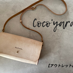 [イタリアンレザー バッグ] 本革 ショルダーバッグ(横型) [Coco'yard... ココヤード] アラスカ 1枚目の画像