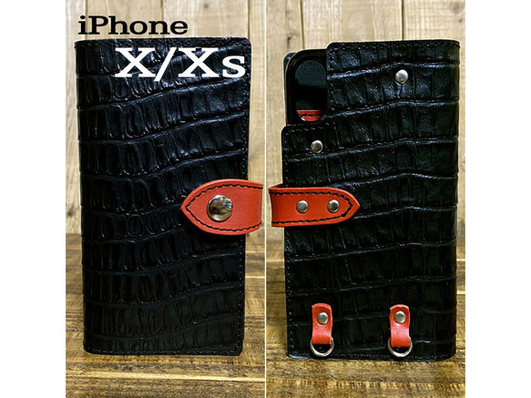 送料無料 手帳型 スマホケース iPhone X Xs 用 クロコ型押し 革 スマホショルダー ブラック レッド 黒糸 1枚目の画像