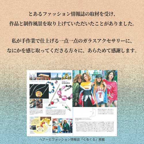 【値段交渉OK】　象嵌　玉かんざし 玉簪 かんざし 髪飾り 和装| きもの館 創美苑