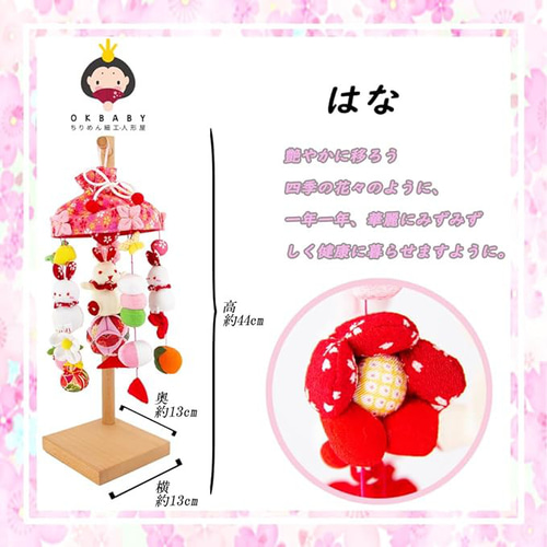 OKBABY つるし雛 つるし飾り 吊るし飾り 吊るし雛 ちりめん天然 OKBABY つるし雛 つるし飾り 吊るし飾り 吊るし雛 ちりめん天然