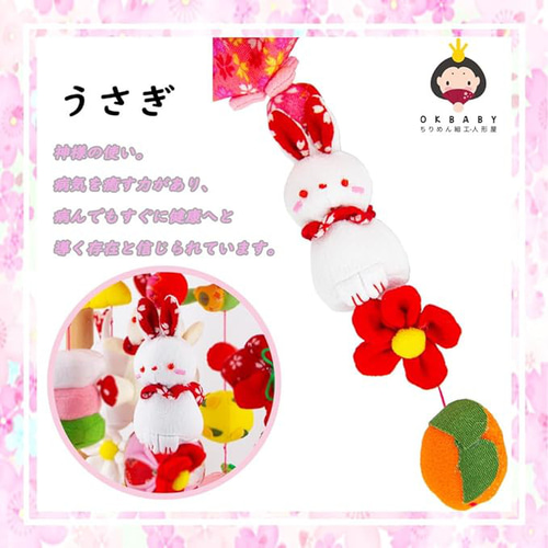 OKBABY つるし雛 つるし飾り 吊るし飾り 吊るし雛 ちりめん天然 OKBABY つるし雛 つるし飾り 吊るし飾り 吊るし雛 ちりめん天然