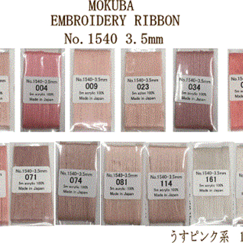 刺繍リボン MOKUBA 1540-3.5a 3.5mm×5m巻 木馬リボン リボン