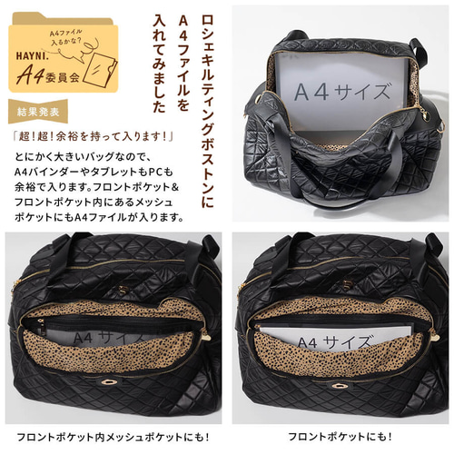 ボストンバッグ キルティング 肩掛け 旅行 LLサイズ グレージュ