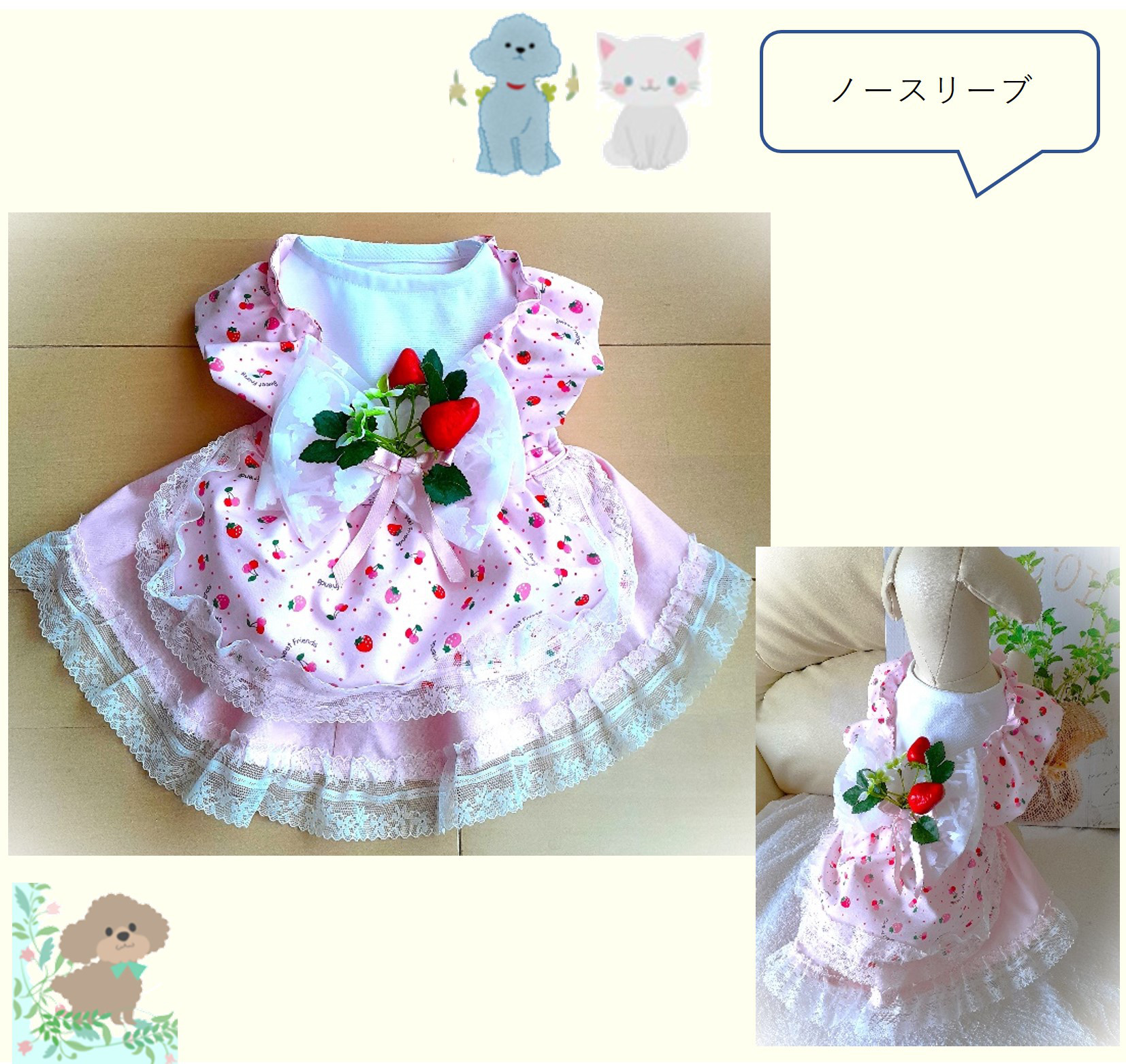 犬服♪手編み♪専用です。ひまわりエプロンワンピ&アリス色