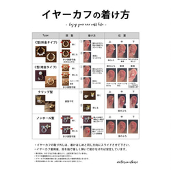 母の日｜淡水パールのイヤーカフ｜2ケSet｜ギフトBOX・カード付｜Creema限定 20枚目の画像