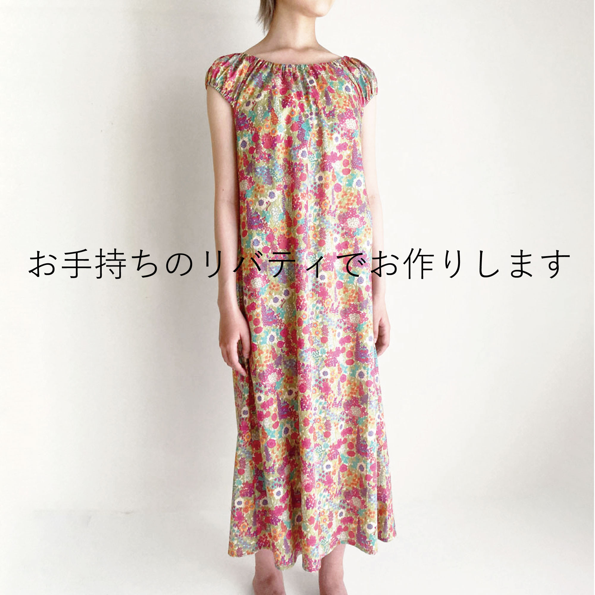 リバティ タナローン ハンドメイド ワンピース リバティタナローンハンドメイドワンピース - メルカリ
