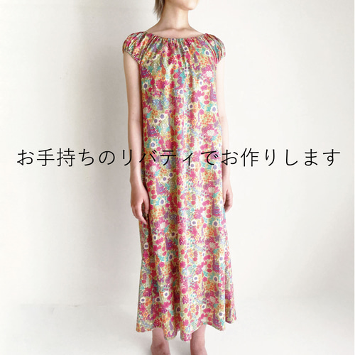 リバティタナローンハンドメイドワンピース ❶ リバティタナローンハンドメイドワンピース センテッドガーデン