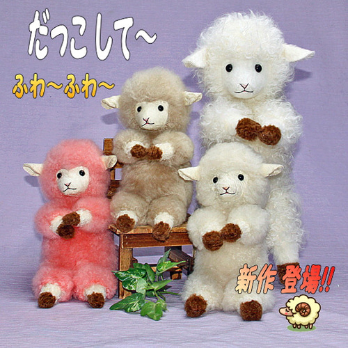 めるり様 セミオーダーぬいぐるみ オーダーメイド Amazon.co.jp: (40cm座り型) 写真に合わせてぬいぐるみを