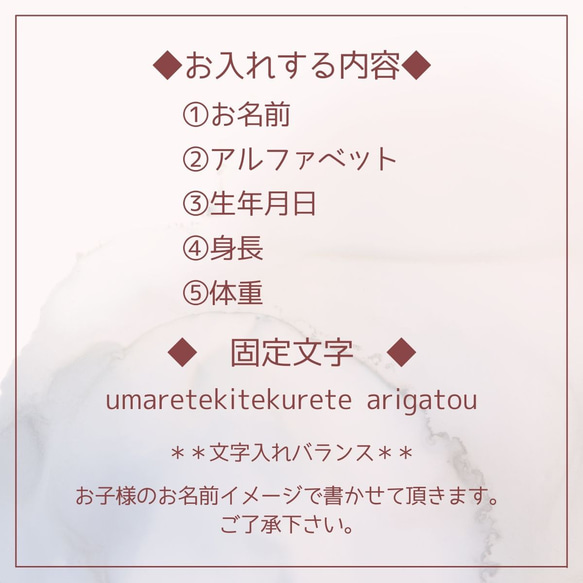 【手書き命名書】命名書 プレゼント オーダー 可愛い おしゃれ 手書き ピンク  誕生日　記念品　出産祝い　送料無料 5枚目の画像