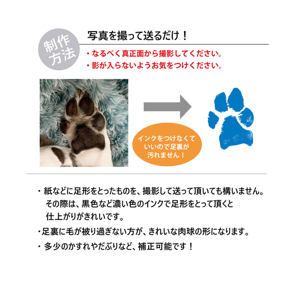 ●肉球形両足●写真付！犬猫【思い出 成長記録などに】アクリルフォトスタンド わんちゃん ねこちゃん（〜足形3cm前後） 5枚目の画像