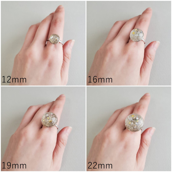 選べるカボションサイズ・唯一無二の輝きを～スタードーム(指輪/12㎜) 5枚目の画像