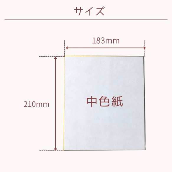 【手書き命名書】命名書 プレゼント オーダー 可愛い おしゃれ 手書き グリーン  誕生日　記念品　出産祝い　送料無料 4枚目の画像