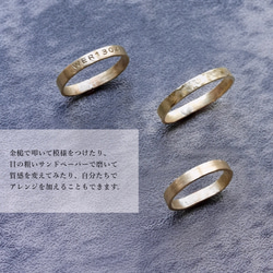 ⭐️真鍮⭐️ペアリングキット<リングゲージ専用> 13枚目の画像