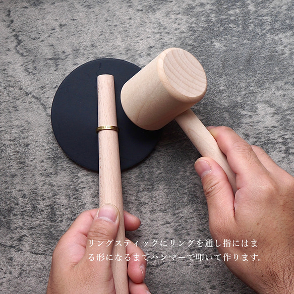 ⭐️真鍮⭐️ペアリングキット<リングゲージ専用> 8枚目の画像