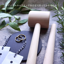 ⭐️真鍮⭐️ペアリングキット<リングゲージ専用> 2枚目の画像