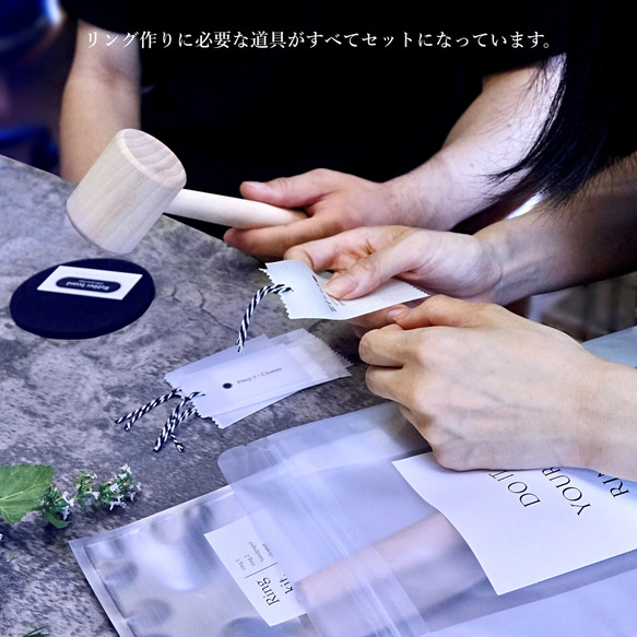 sterling silverペアリング製作キット<リングゲージ専用> 4枚目の画像
