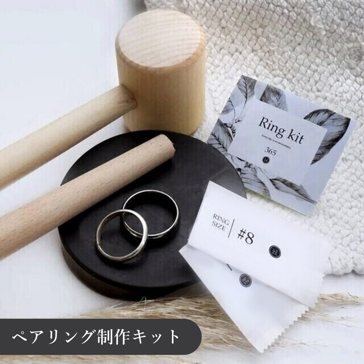 sterling silverペアリング製作キット<リングゲージ専用>