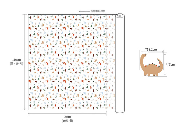 韓国製 恐竜柄 ダイナソー フィギュア 生地 30s　コットン100％シーチング Organic Dinosaur 2枚目の画像