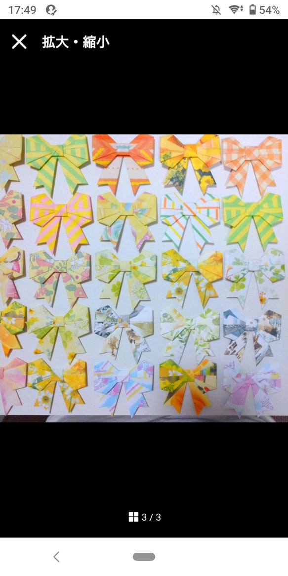 【送料無料】496☆25個⭐ランダム柄⭐折り紙・リボン⭐ハンドメイド ラッピング 壁面飾り 3枚目の画像