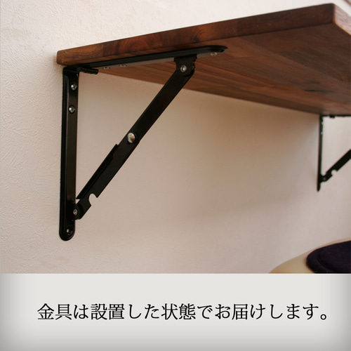 アカシアの折りたたみ式カウンターテーブル：幅120cm×奥行40cm【壁付け