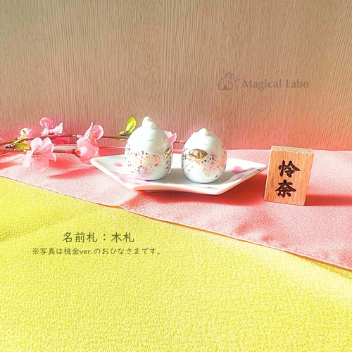まこちゃんです。他の方はご遠慮ください。ひな人形セット imgrc0095991310.jpg