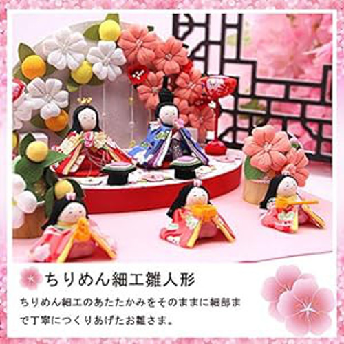 雛人形 雛道具 飾り台 A ひな道具 台 五月人形 インテリア台 作品 雛飾り